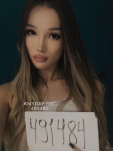 Транс Актау Транс№491484 Сюзанна Фотография №3771567