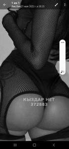 Проститутка Атырау Девушка№372883 Лейли Вацап отвечаю Фотография №3777890