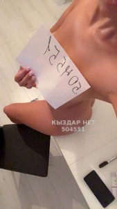 Проститутка Актау Анкета №504551 Фотография №3780054