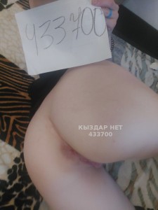 Проститутка Караганды Девушка№433700 Минет С Окончанием От 10 000 Фотография №3333945