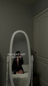 Проститутка Павлодара Девушка№467470 Рамина Фотография №3542501