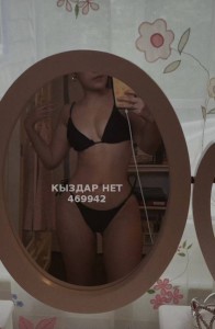 Проститутка Актау Анкета №469942 Фотография №3574709