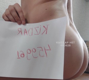 Жиголо Алматы Анкета №480628 Фотография №3630352