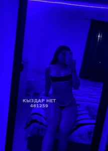 Проститутка Усть-Каменогорска Анкета №461259 Фотография №3631214