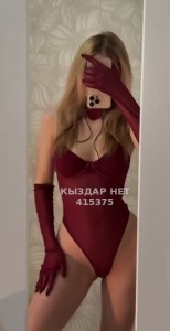Проститутка Астаны Девушка№415375 Алина Боди Без интима Фотография №3637938