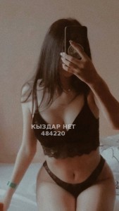 Проститутка Астаны Анкета №484220 Фотография №3655279