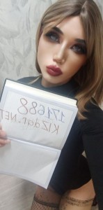 Транс Астаны Анкета №171688 Фотография №3659035