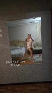Проститутка Шымкента Анкета №372541 Фотография №3659389