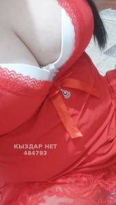 Проститутка Жетысая Анкета №484793 Фотография №3674525