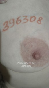 Проститутка Усть-Каменогорска Девушка№396308 Жмж марина Фотография №3685649