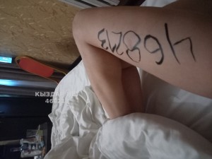 Проститутка Астаны Девушка№468213 Выезд Фотография №3687059