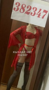 Проститутка Актобе Девушка№382347 Милфа Фотография №3692706