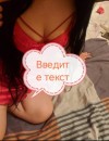 Фотография №3694858