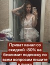 Фотография №3696562