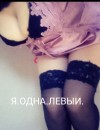 Фотография №3730357
