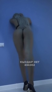 Проститутка Алматы Девушка№494302 Сабина боди массаж Фотография №3733357
