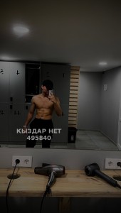 Жиголо Астаны Анкета №495840 Фотография №3738672