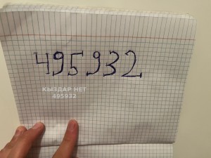 Жиголо Рудного Анкета №495932 Фотография №3740339