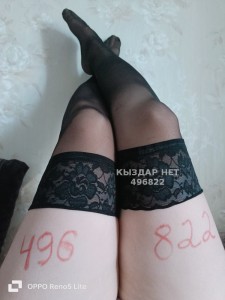 Проститутка Караганды Девушка№496822 Эля Фотография №3747060