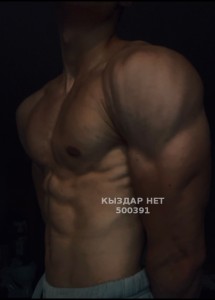 Жиголо Алматы Парень№500391 Mark Фотография №3770539