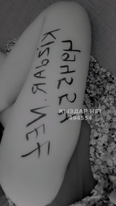 Проститутка Жезказгана Девушка№494554 Эля Фотография №3772129